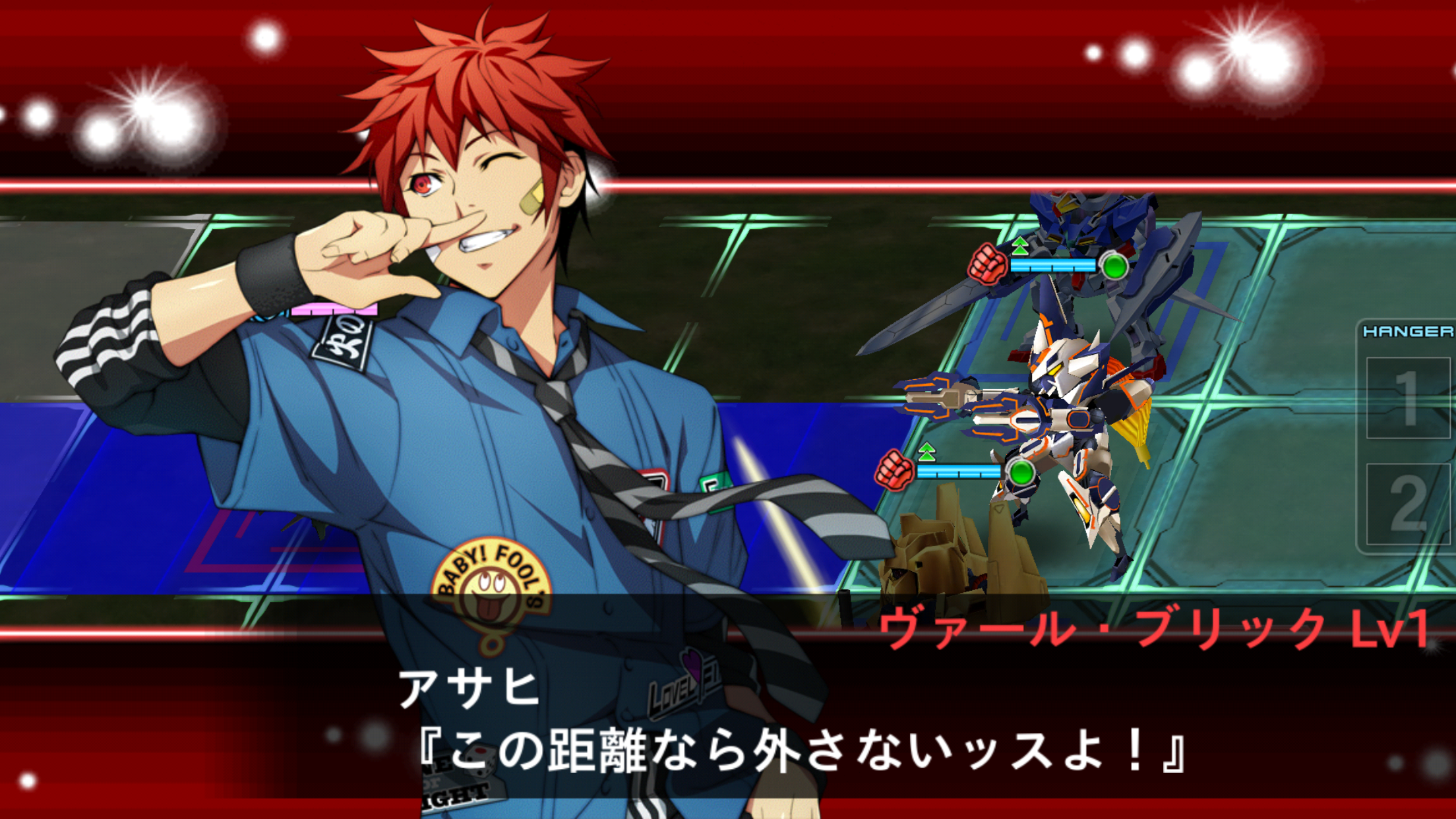 スーパーロボット大戦X-Ω androidアプリスクリーンショット1