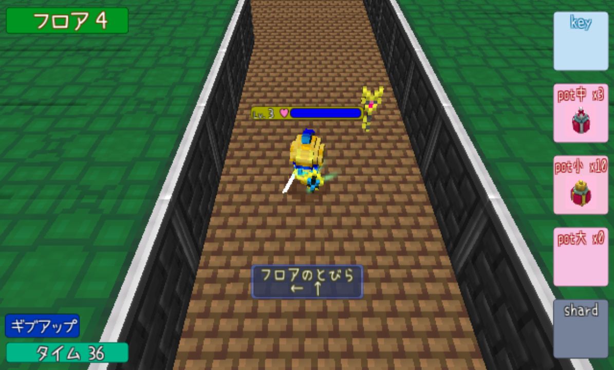 androidアプリ Tower of Mevius -メビウスの塔-攻略スクリーンショット4