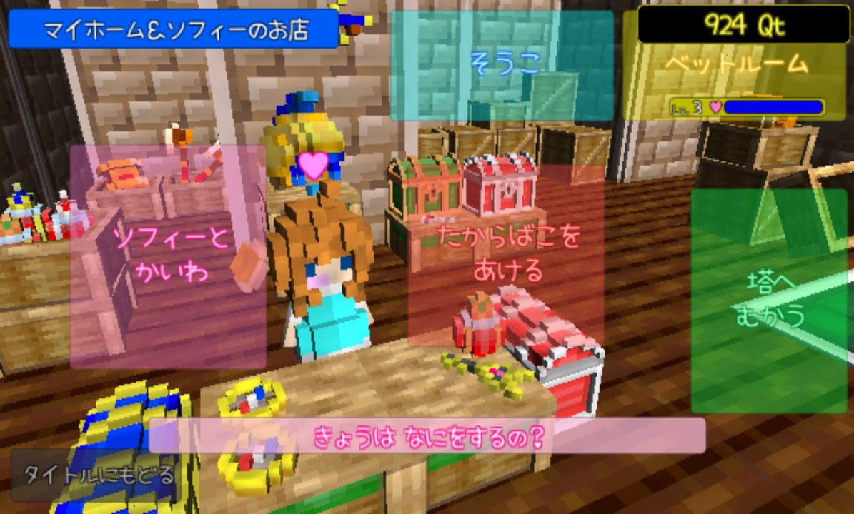 Tower of Mevius -メビウスの塔- androidアプリスクリーンショット2