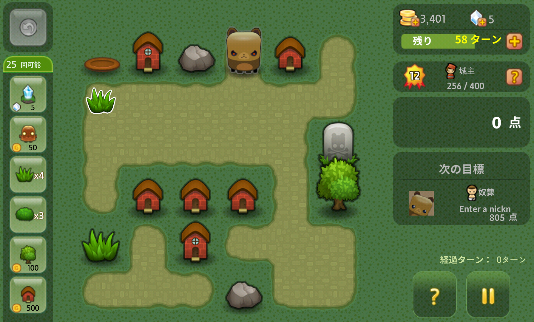 トリプルタウンウィズフレンズ androidアプリスクリーンショット3