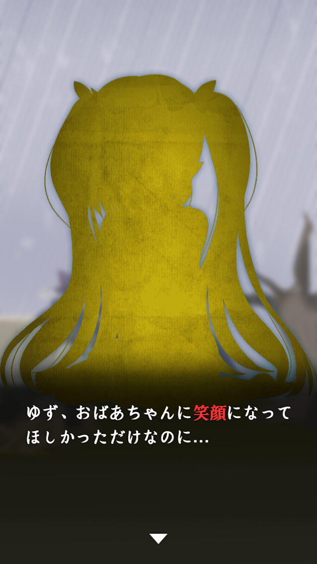 鬼物語 -新感覚すごろくボードで仲間を脱出！- androidアプリスクリーンショット2
