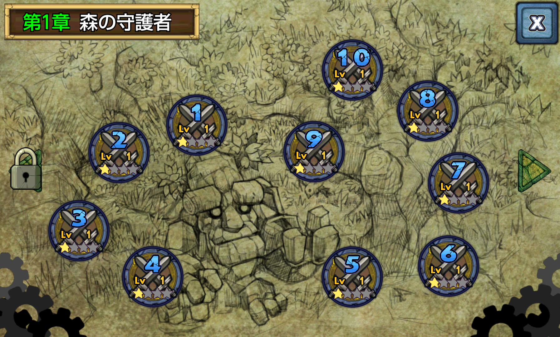 androidアプリ レジェンドウォーズ2攻略スクリーンショット1
