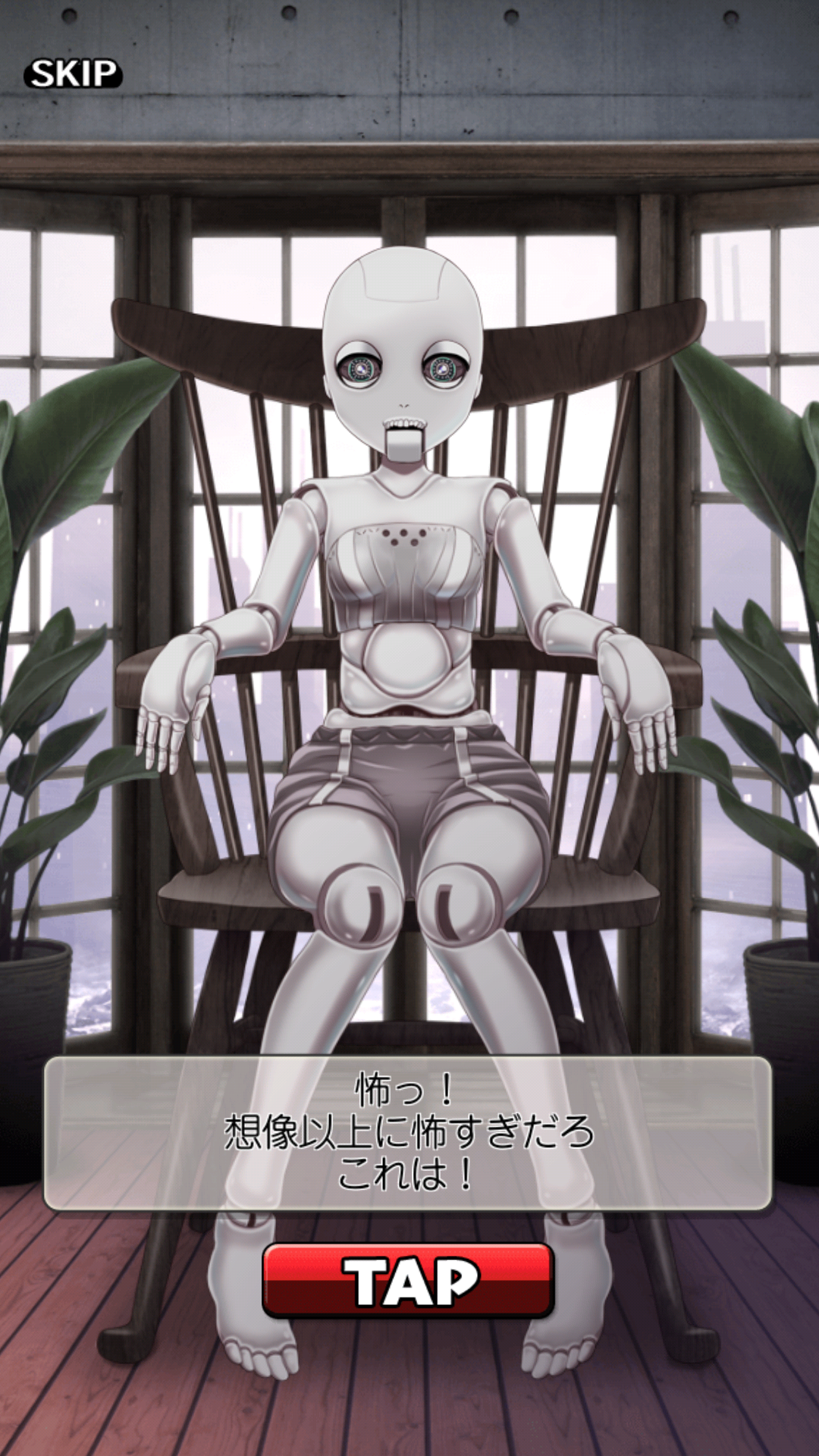 androidアプリ 週刊マイドール攻略スクリーンショット2