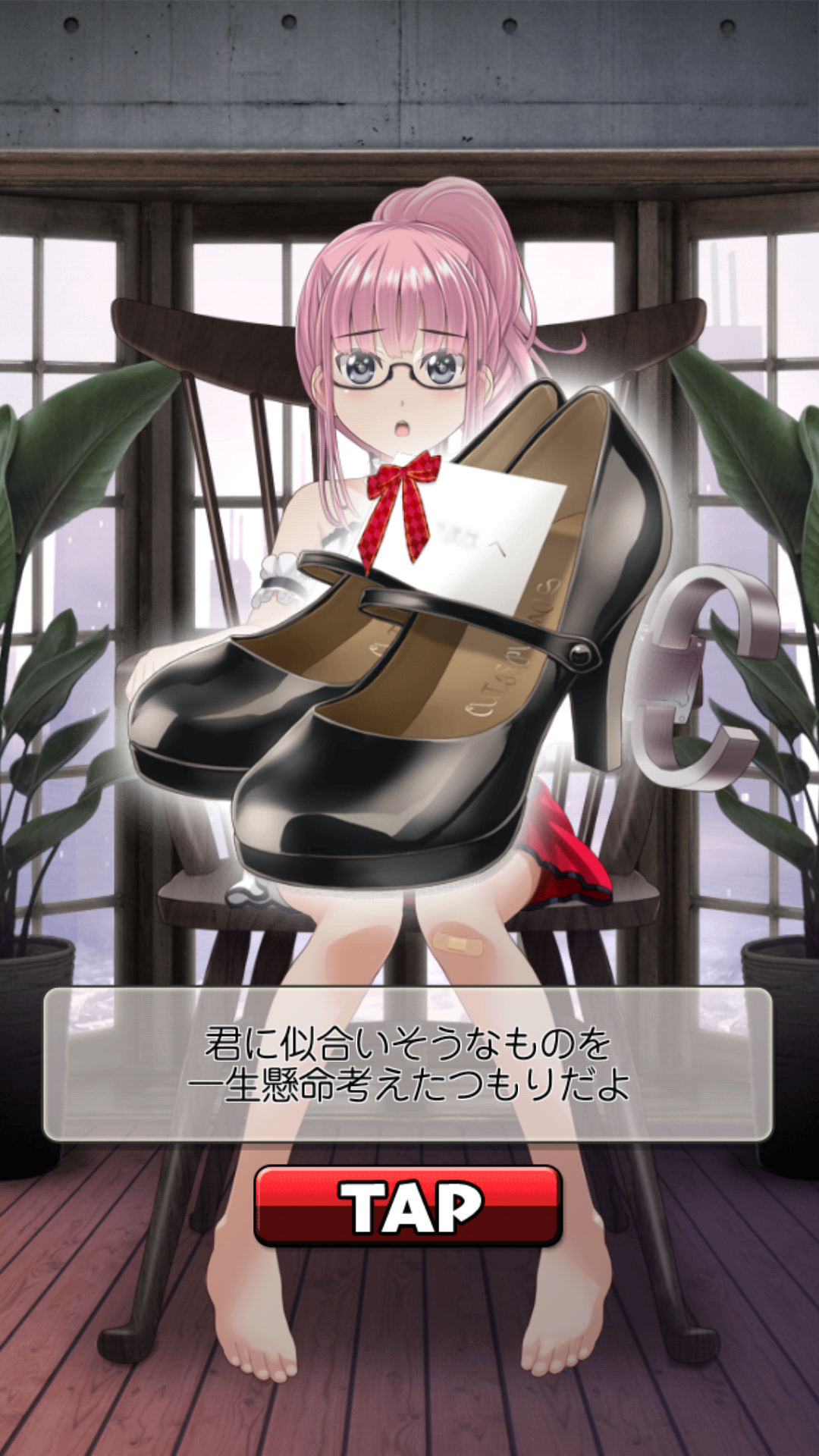 androidアプリ 週刊マイドール攻略スクリーンショット8