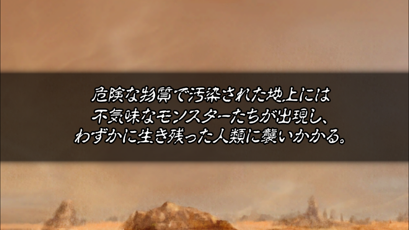 androidアプリ METAL MAX FIREWORKS攻略スクリーンショット1
