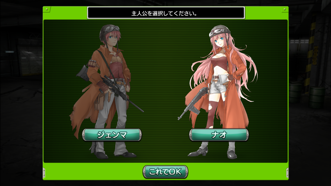 androidアプリ METAL MAX FIREWORKS攻略スクリーンショット2