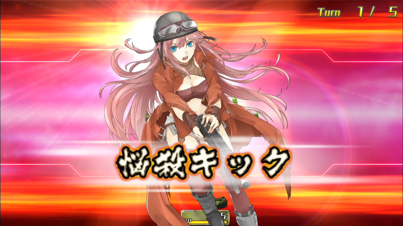 androidアプリ METAL MAX FIREWORKS攻略スクリーンショット4