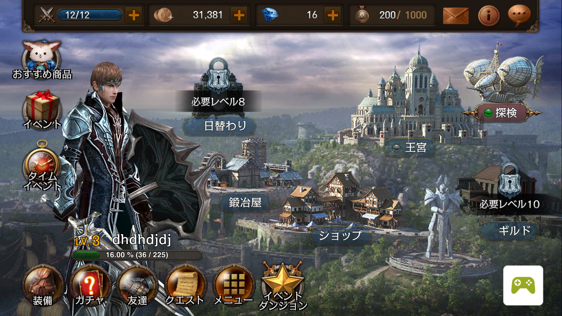 RAVEN(レイヴン)ドラゴンと黒い宝石 androidアプリスクリーンショット3