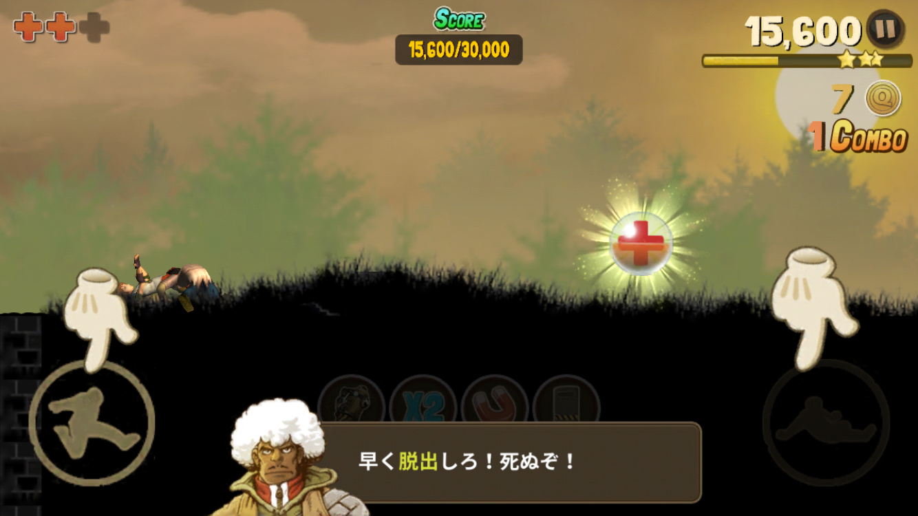 androidアプリ QuickBoy(クイックボーイ)攻略スクリーンショット4