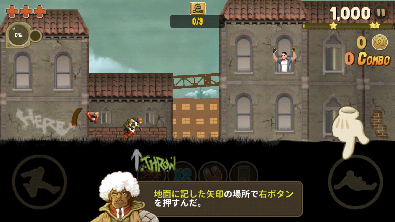 androidアプリ QuickBoy(クイックボーイ)攻略スクリーンショット7
