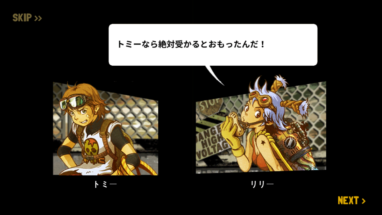 androidアプリ QuickBoy(クイックボーイ)攻略スクリーンショット8