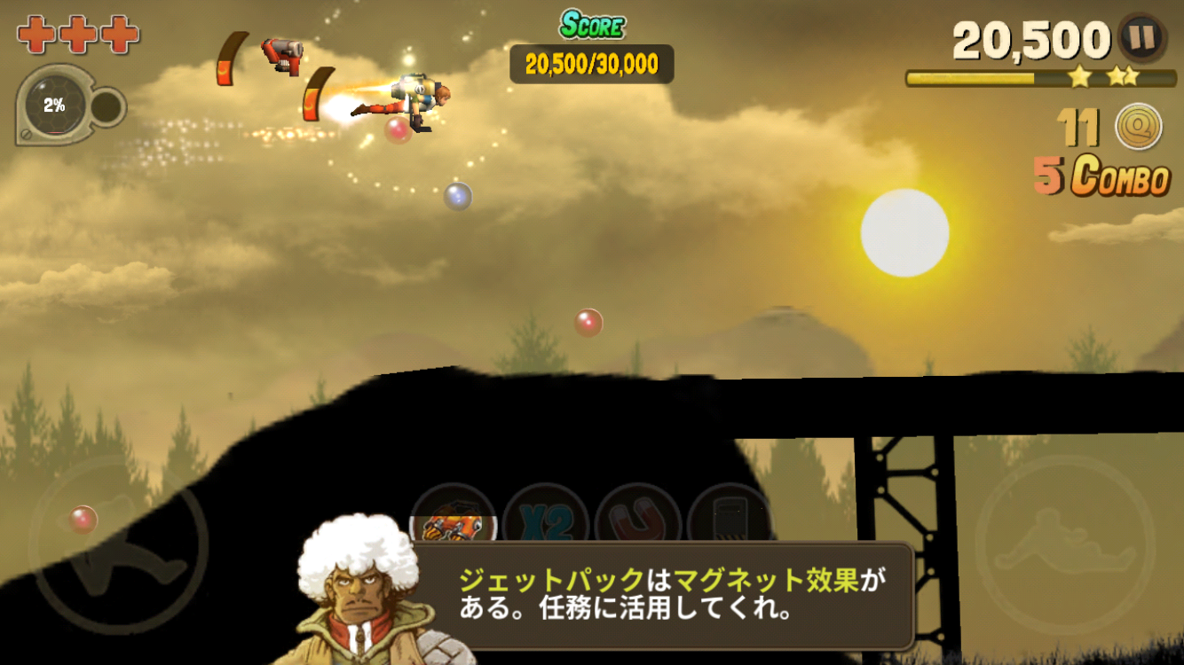 QuickBoy(クイックボーイ) androidアプリスクリーンショット1