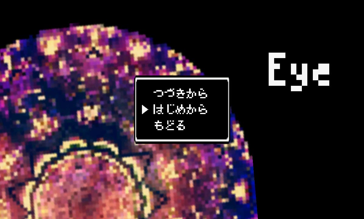 androidアプリ Eye攻略スクリーンショット1