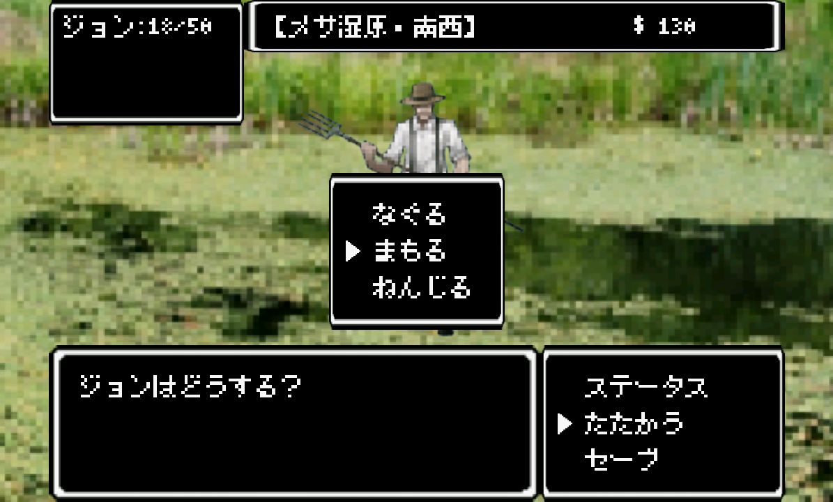 androidアプリ Eye攻略スクリーンショット4