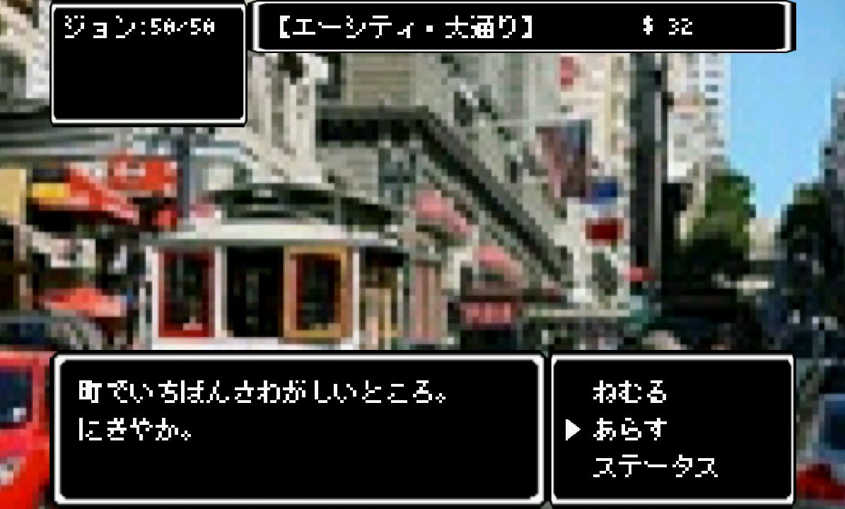 Eye androidアプリスクリーンショット2