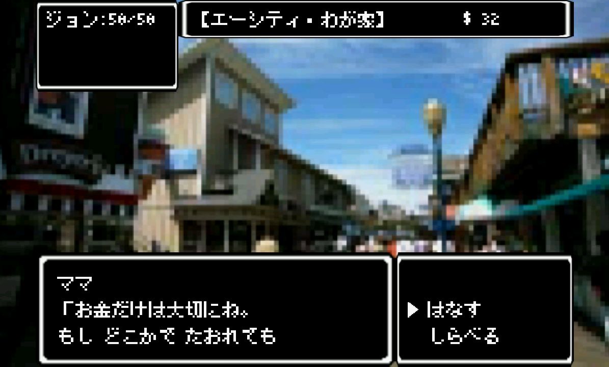 Eye androidアプリスクリーンショット3