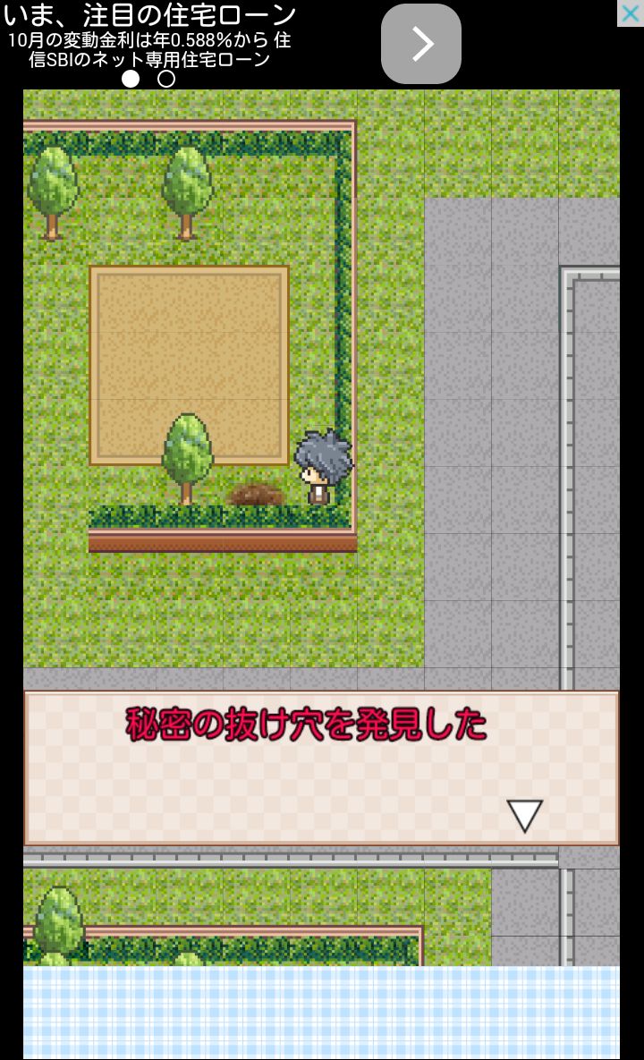 androidアプリ 新!ヒラメキの事件簿攻略スクリーンショット5