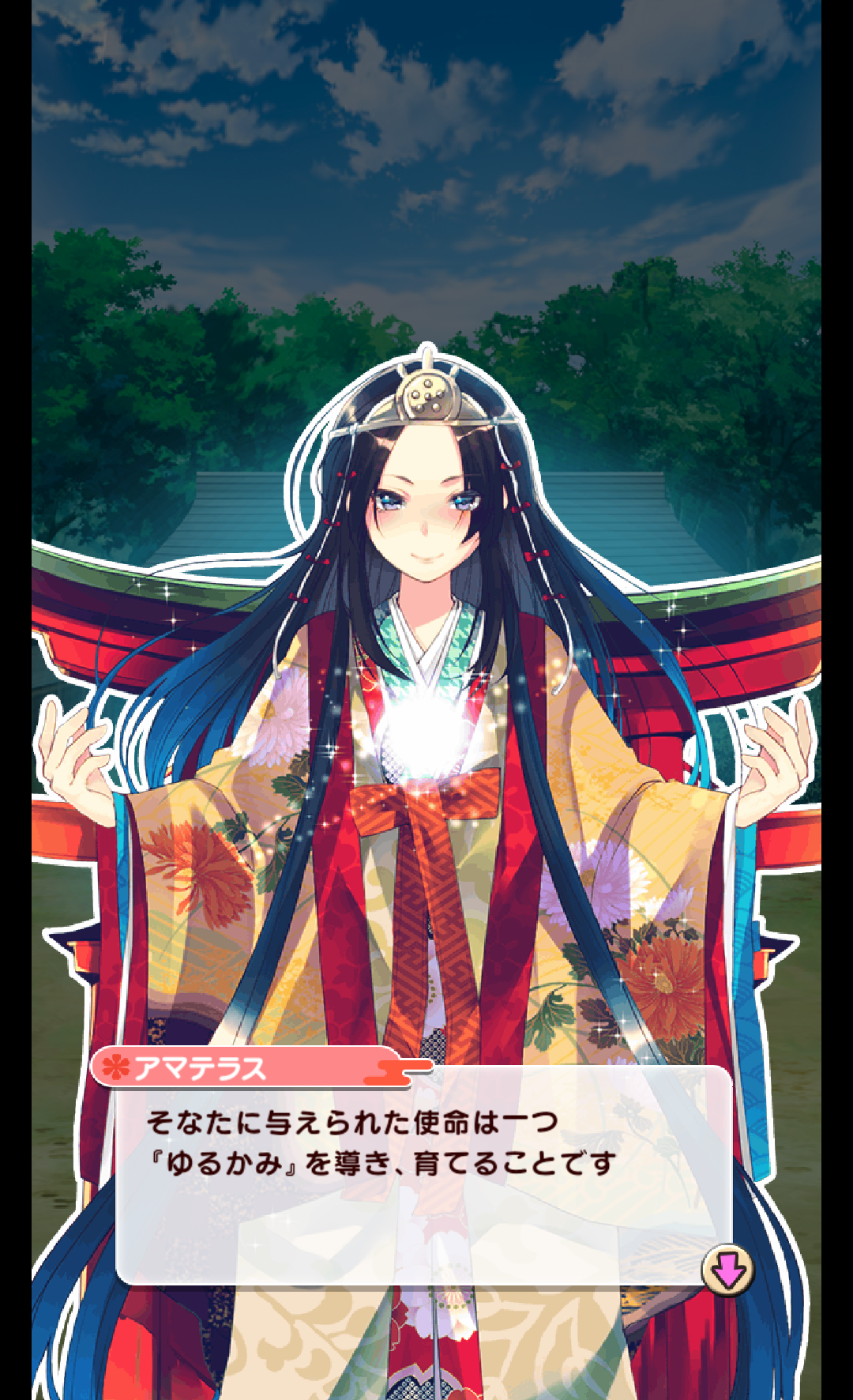 androidアプリ ゆるかみ攻略スクリーンショット1