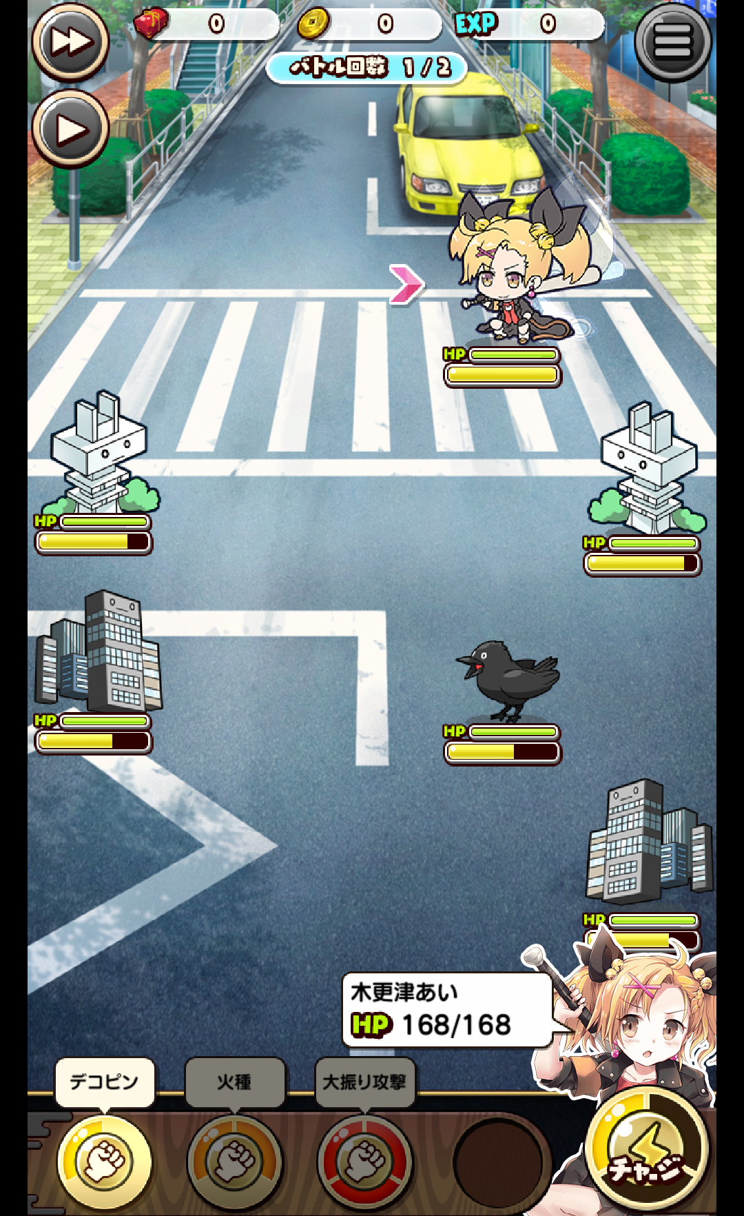 androidアプリ ゆるかみ攻略スクリーンショット3