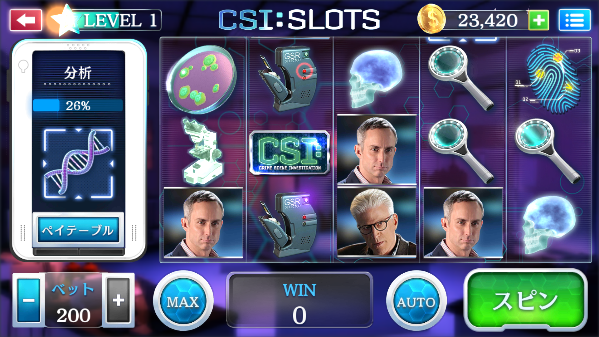 androidアプリ CSI:科学捜査班~Slot~攻略スクリーンショット3