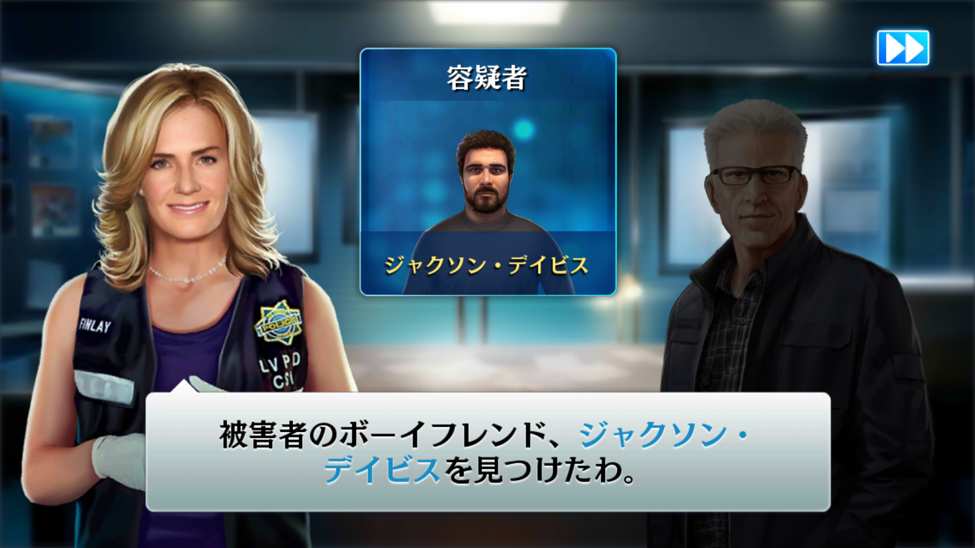 androidアプリ CSI:科学捜査班~Slot~攻略スクリーンショット4