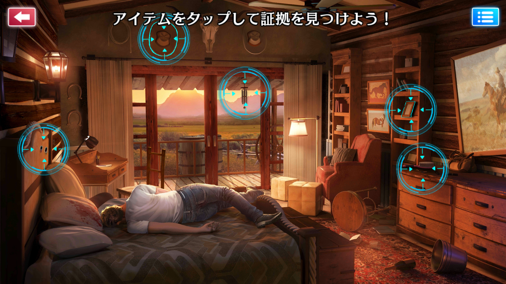 androidアプリ CSI:科学捜査班~Slot~攻略スクリーンショット7