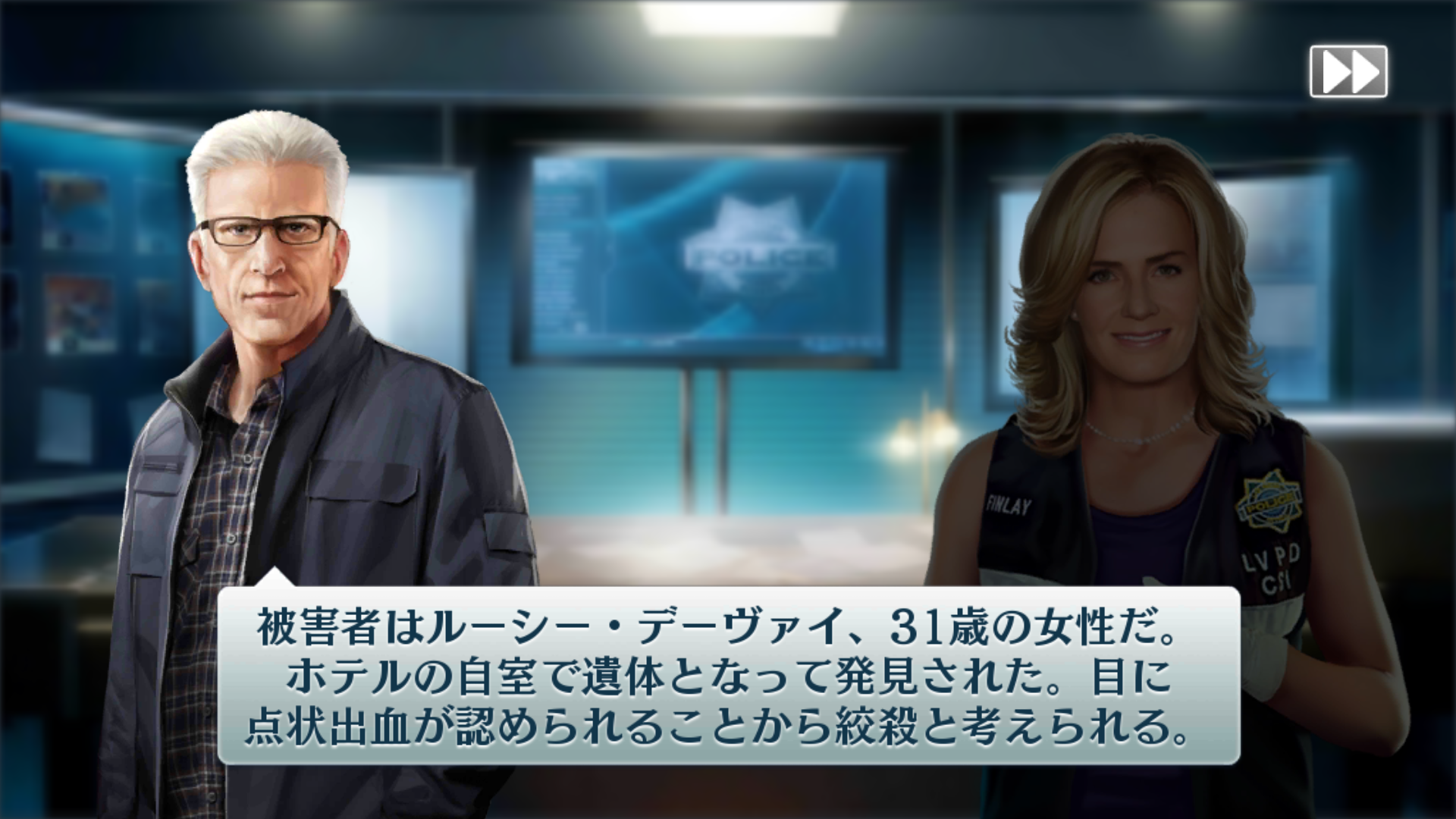 CSI:科学捜査班～Slot～ androidアプリスクリーンショット1