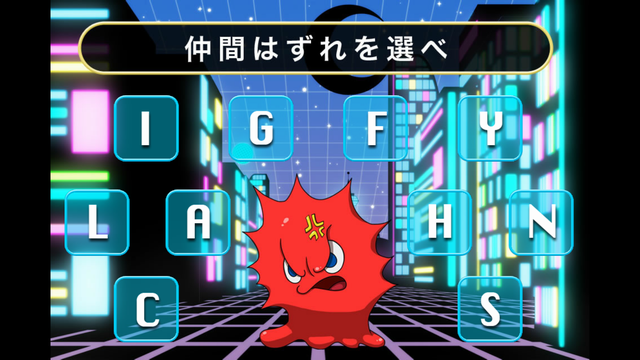 androidアプリ ヴァンパイアホームズ×パックマン~星屑の救世主~攻略スクリーンショット4