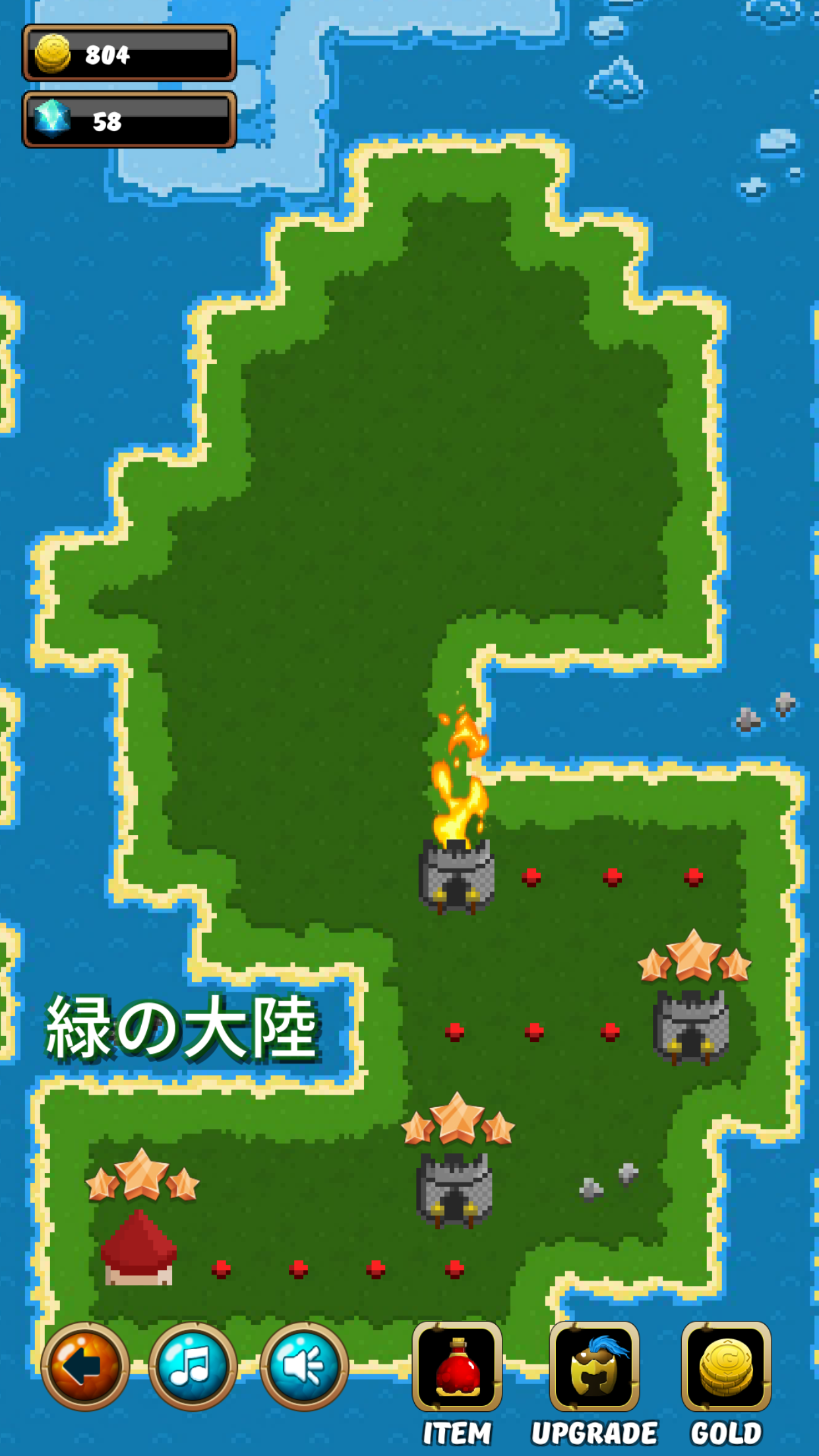 androidアプリ 三騎士攻略スクリーンショット1