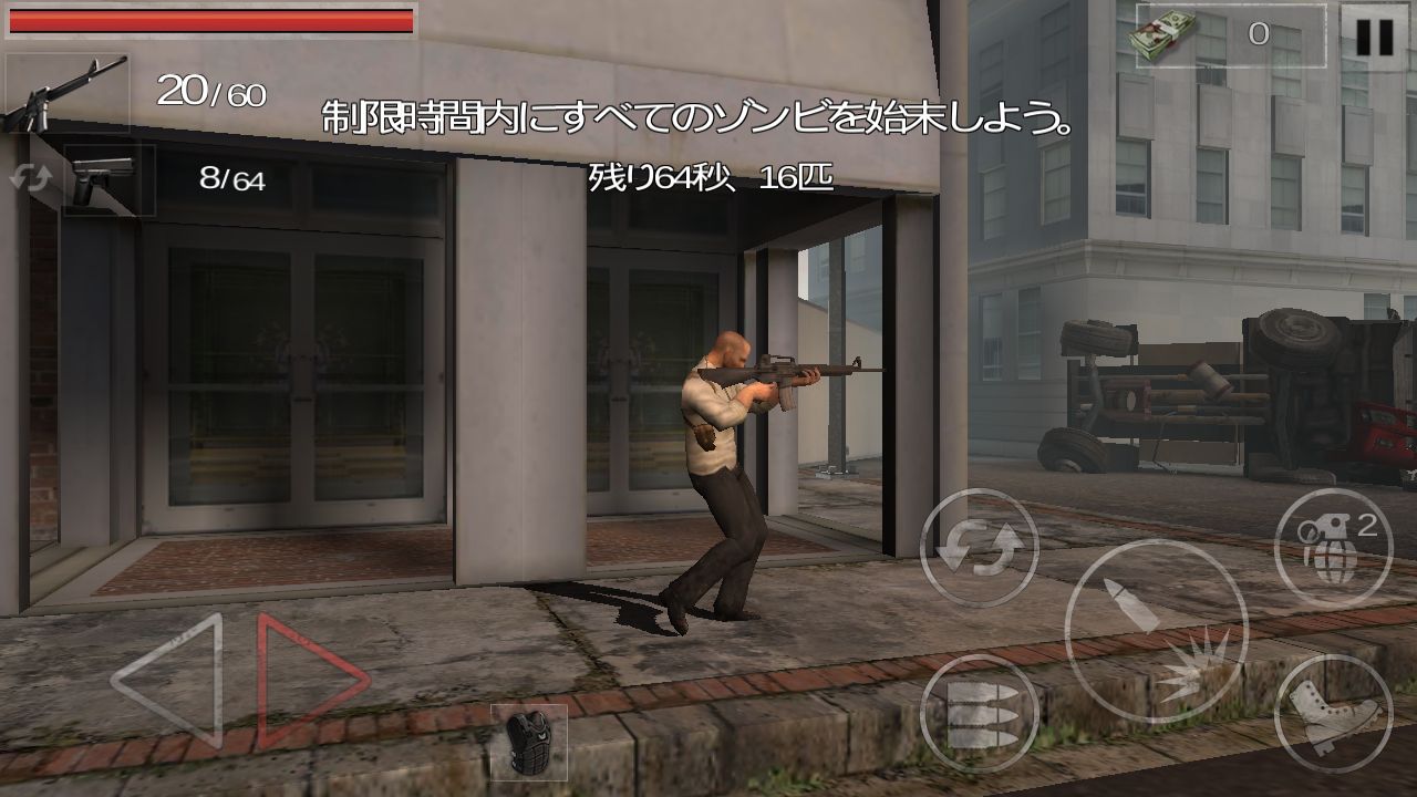 androidアプリ ゾンビ:Gundead攻略スクリーンショット2