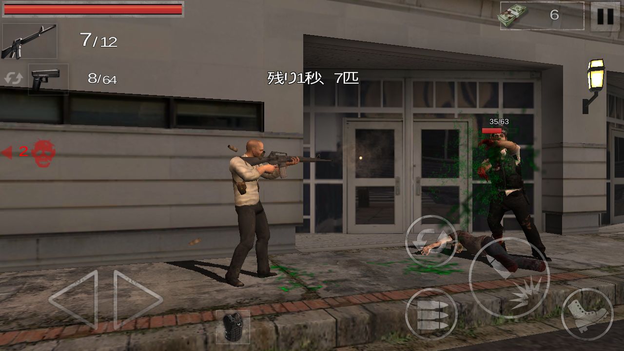 androidアプリ ゾンビ:Gundead攻略スクリーンショット3