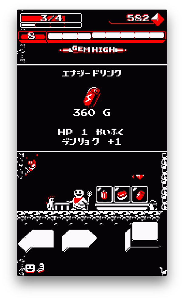 androidアプリ Downwell攻略スクリーンショット4