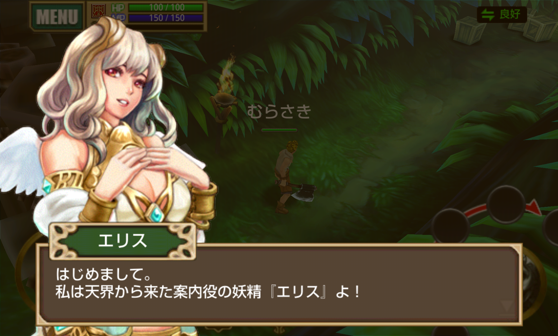 androidアプリ ヴァリアントレギオン攻略スクリーンショット3
