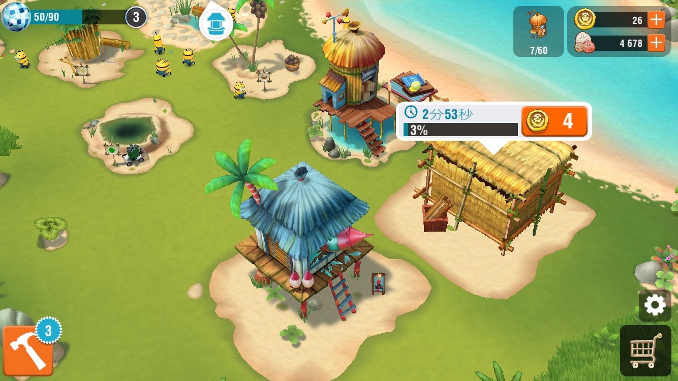 androidアプリ Minions Paradise™攻略スクリーンショット6