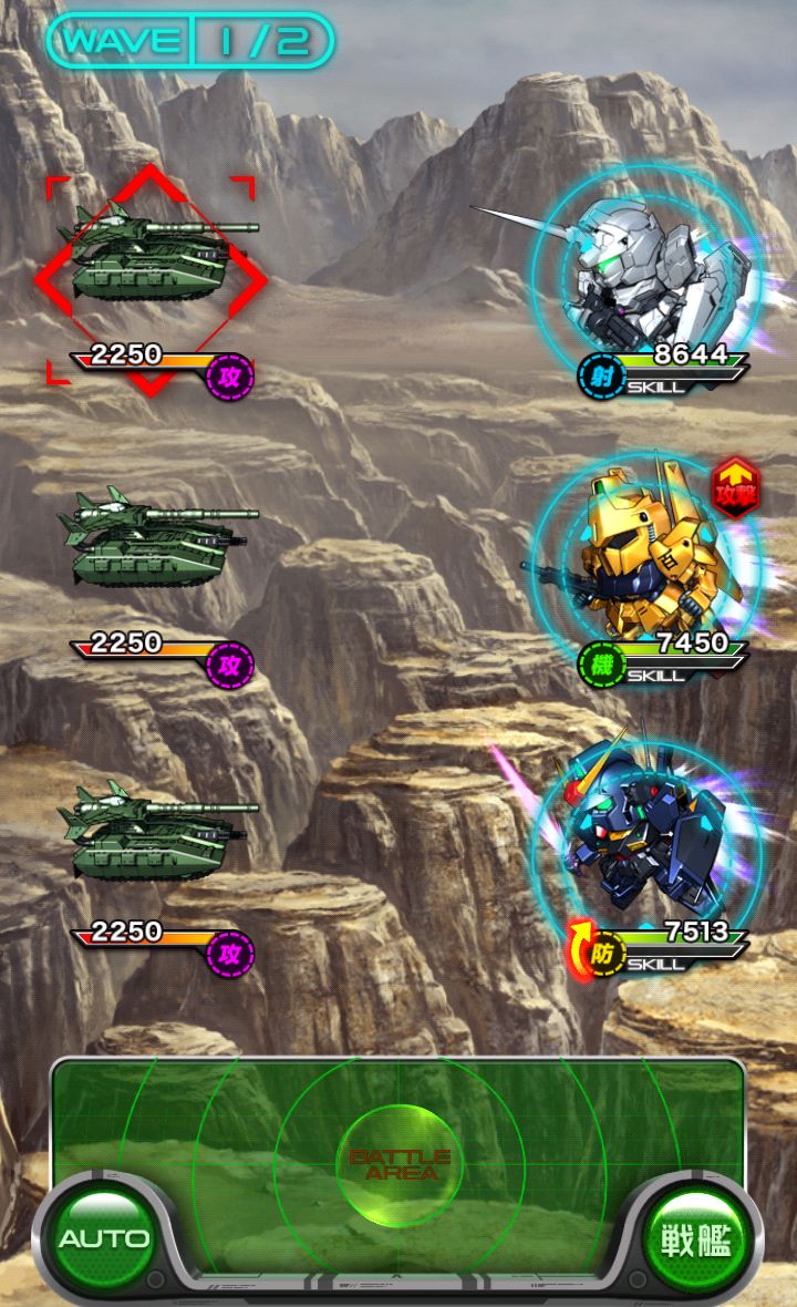 androidアプリ スーパーガンダムロワイヤル攻略スクリーンショット3