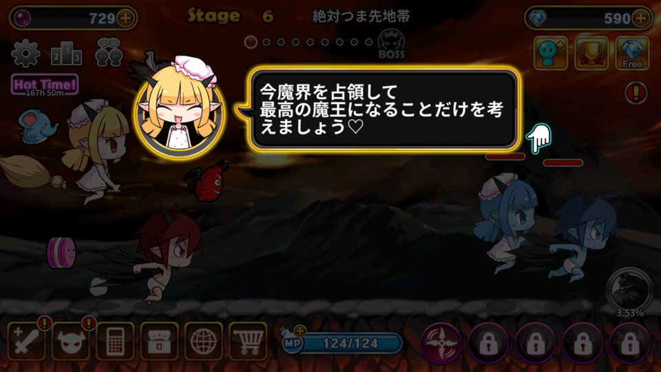 androidアプリ わき毛戦士:魔界の英雄 ~うんざりしないで!~攻略スクリーンショット3