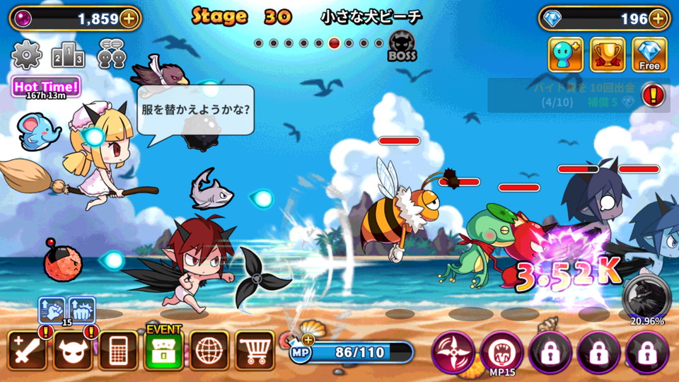 androidアプリ わき毛戦士:魔界の英雄 ~うんざりしないで!~攻略スクリーンショット4