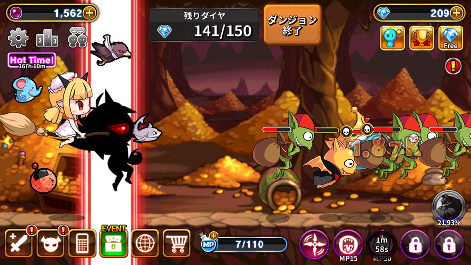 androidアプリ わき毛戦士:魔界の英雄 ~うんざりしないで!~攻略スクリーンショット5