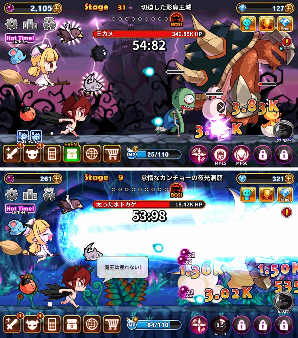 わき毛戦士：魔界の英雄 ～うんざりしないで！～ androidアプリスクリーンショット1