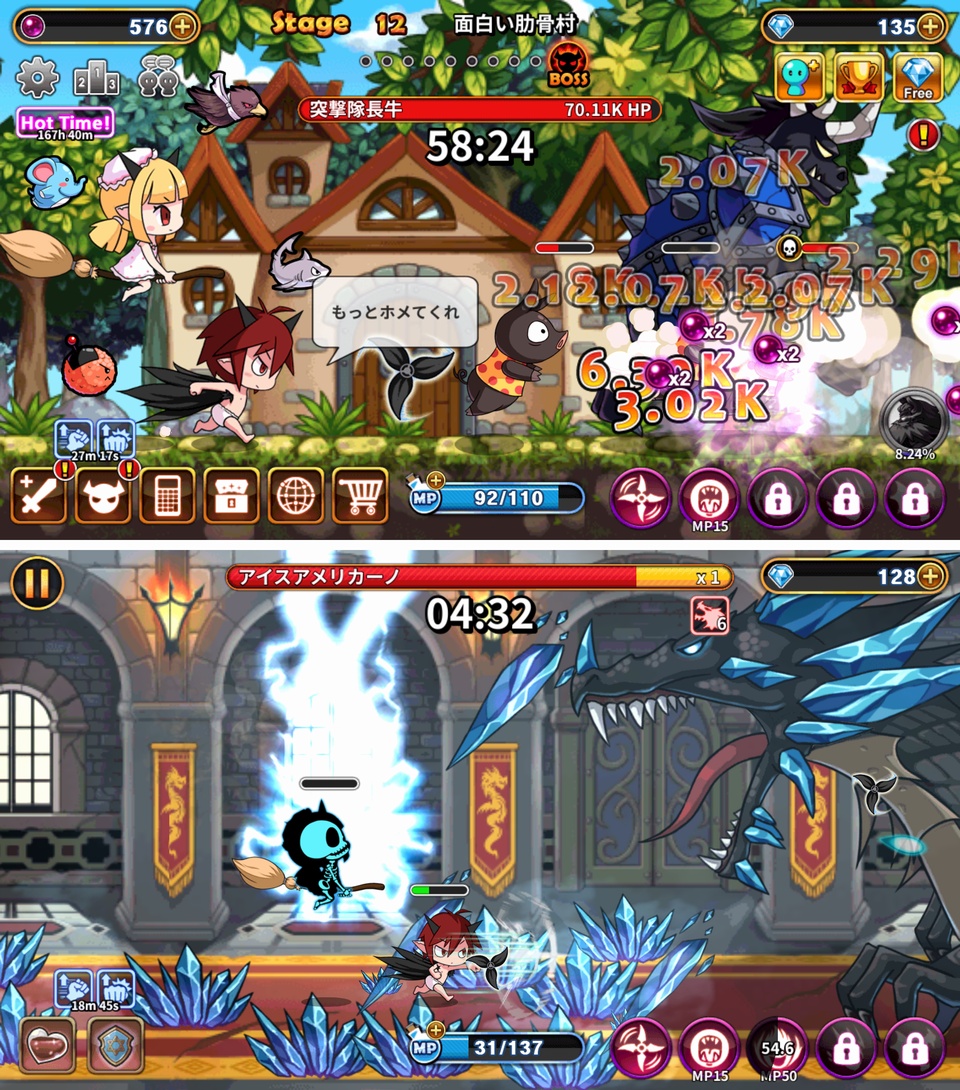 わき毛戦士：魔界の英雄 ～うんざりしないで！～ androidアプリスクリーンショット2