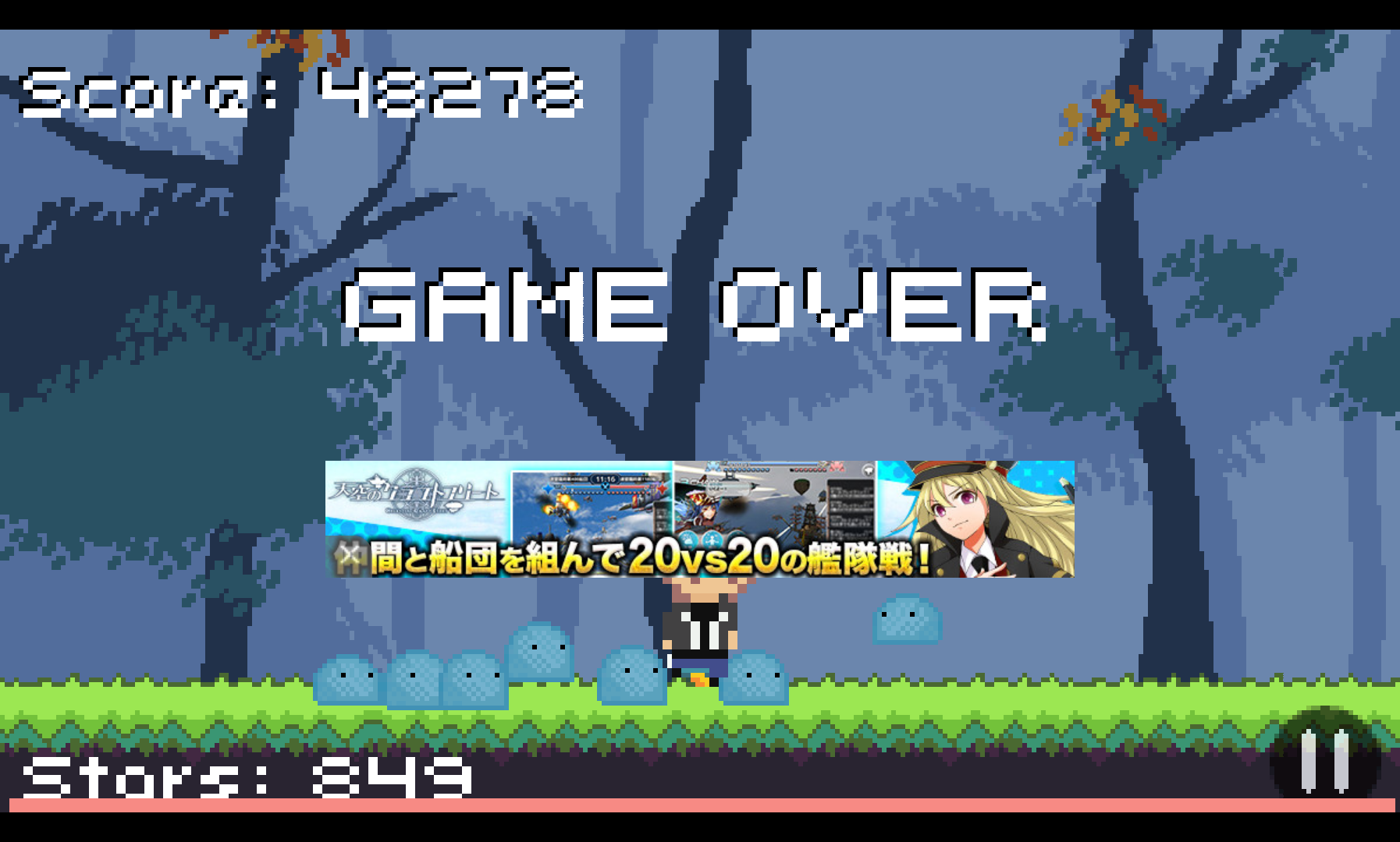 androidアプリ Legend of Himari攻略スクリーンショット5