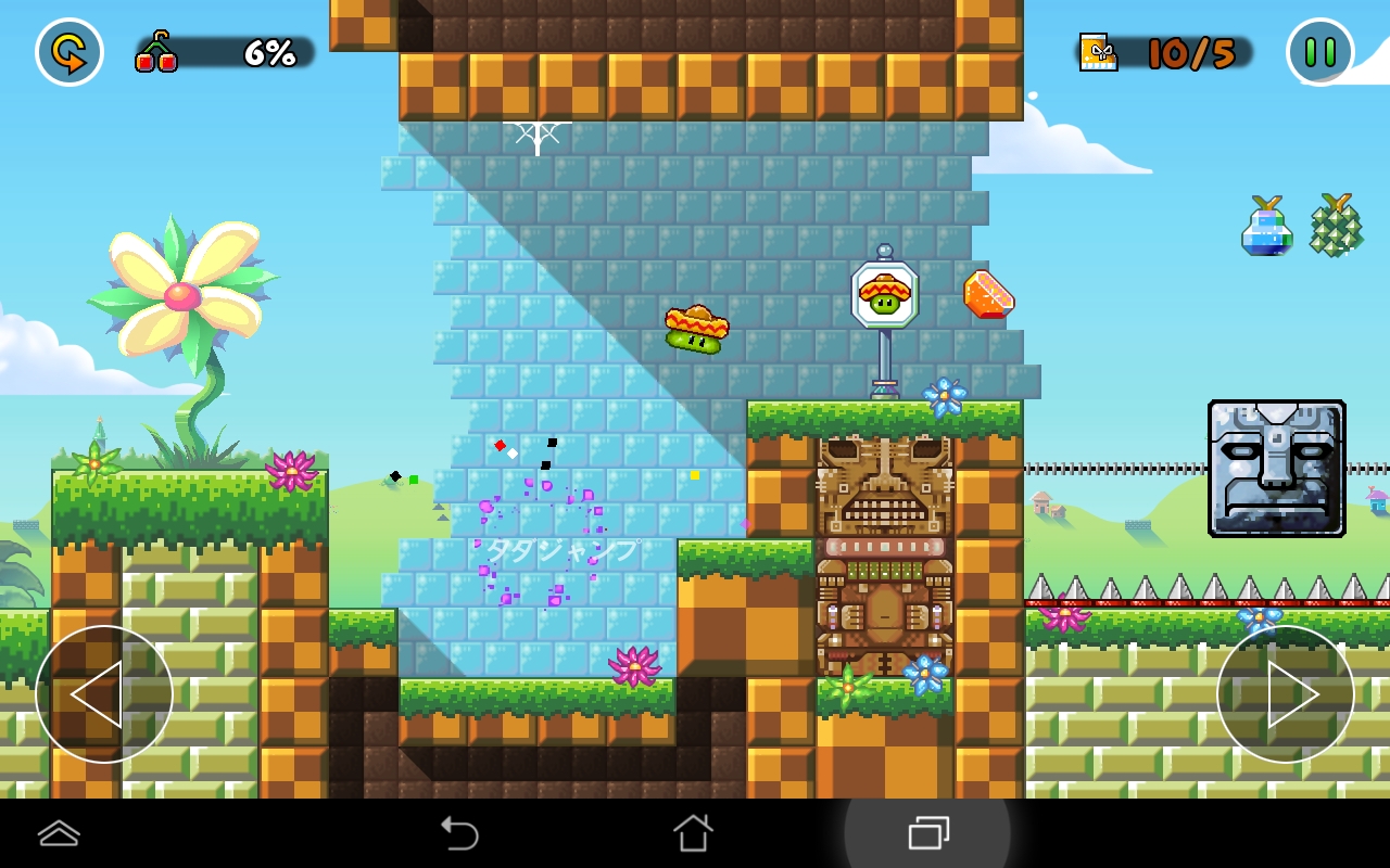 androidアプリ トビマメぴょんぴょん攻略スクリーンショット2