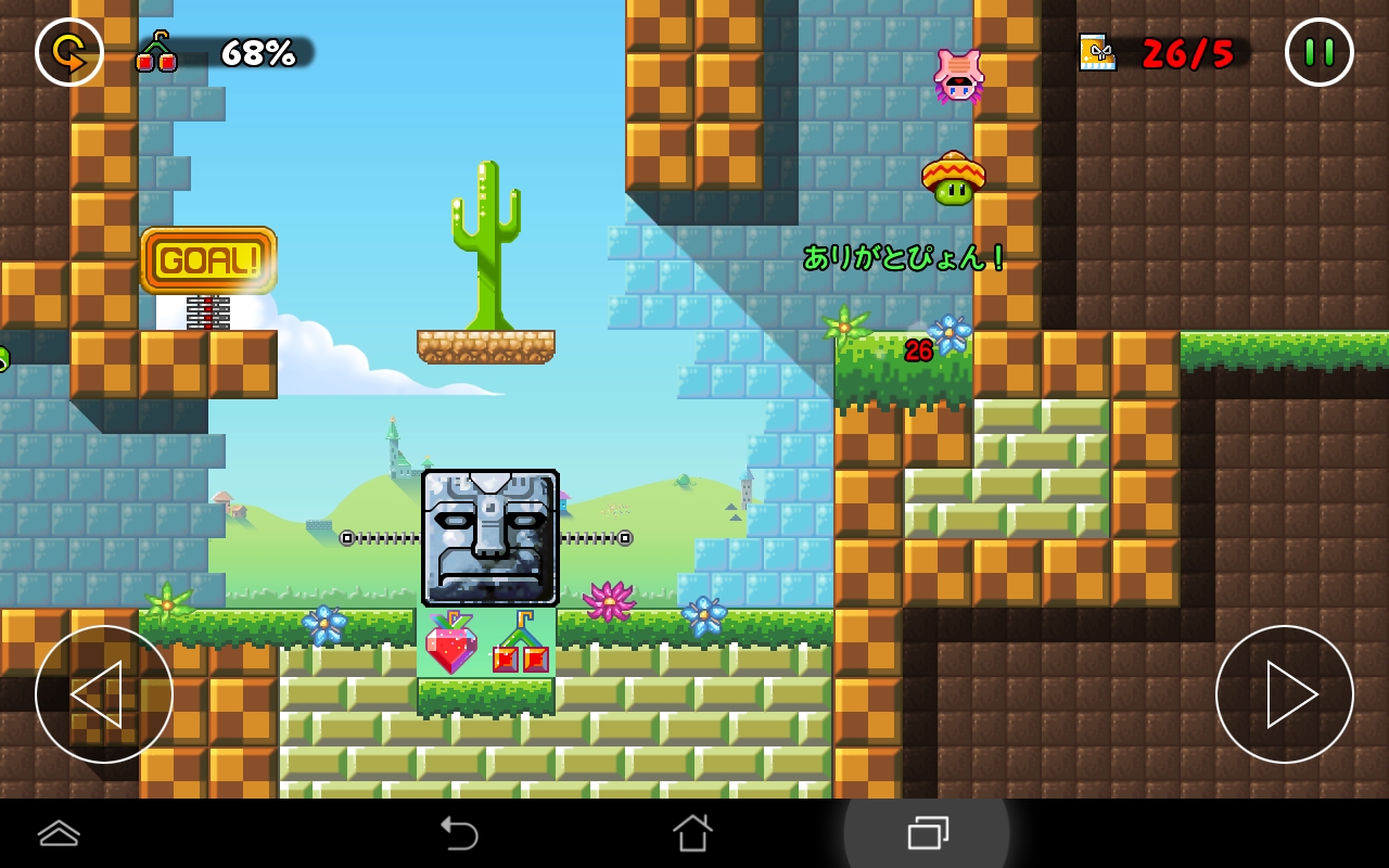 androidアプリ トビマメぴょんぴょん攻略スクリーンショット4