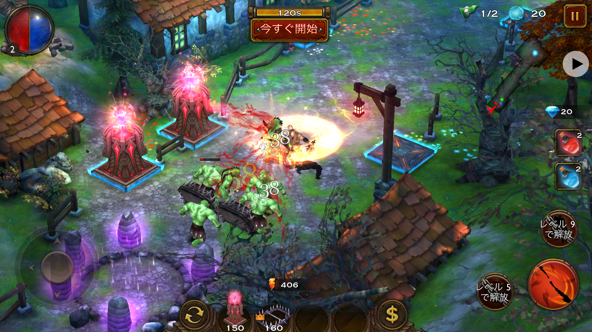 androidアプリ Heroes Never Die攻略スクリーンショット5