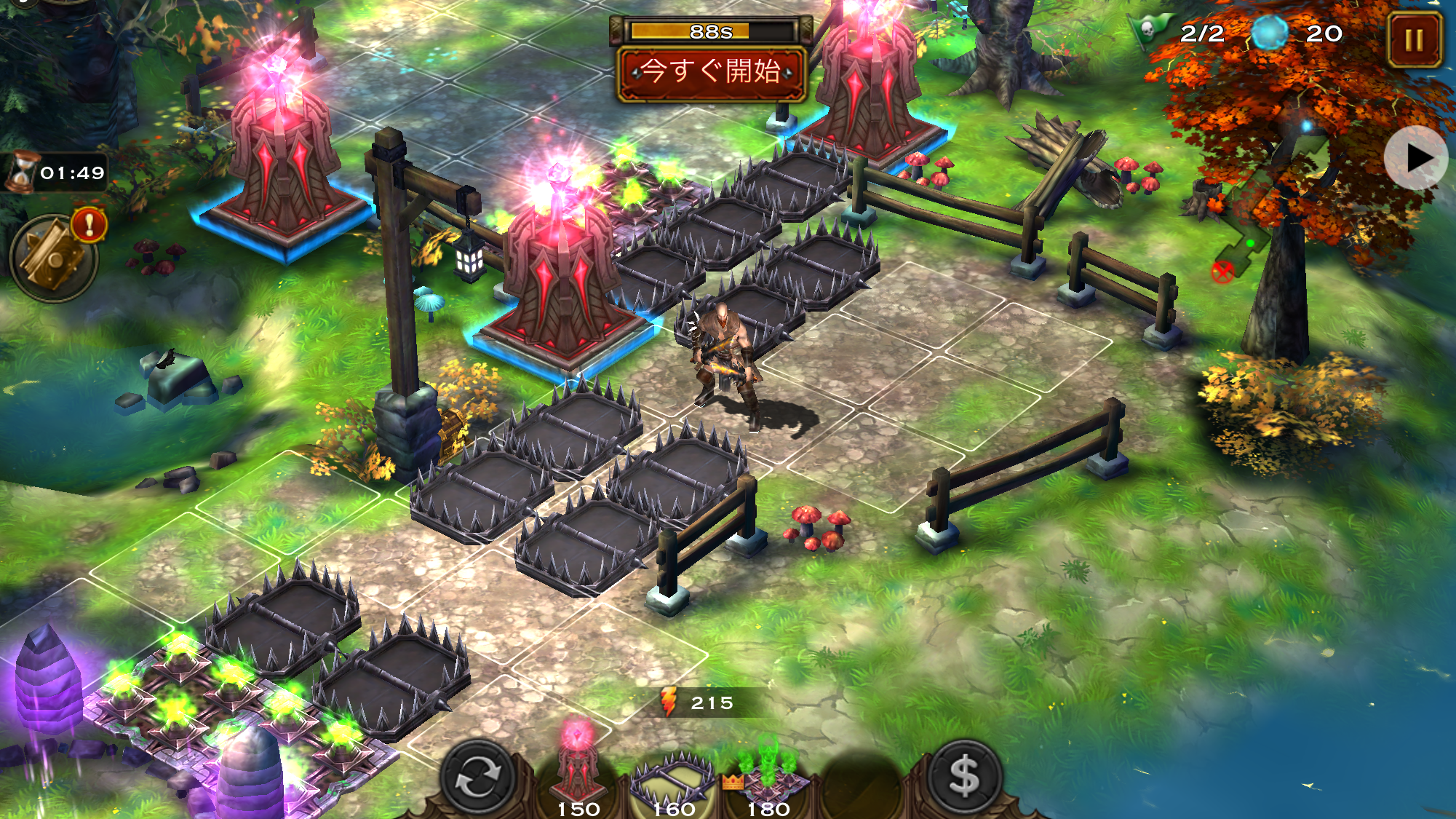 androidアプリ Heroes Never Die攻略スクリーンショット6