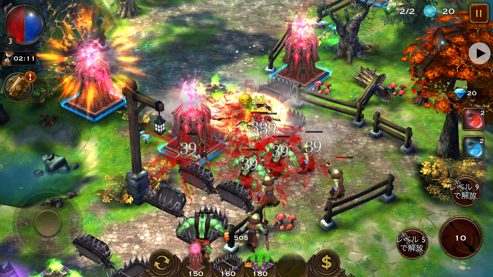 androidアプリ Heroes Never Die攻略スクリーンショット7