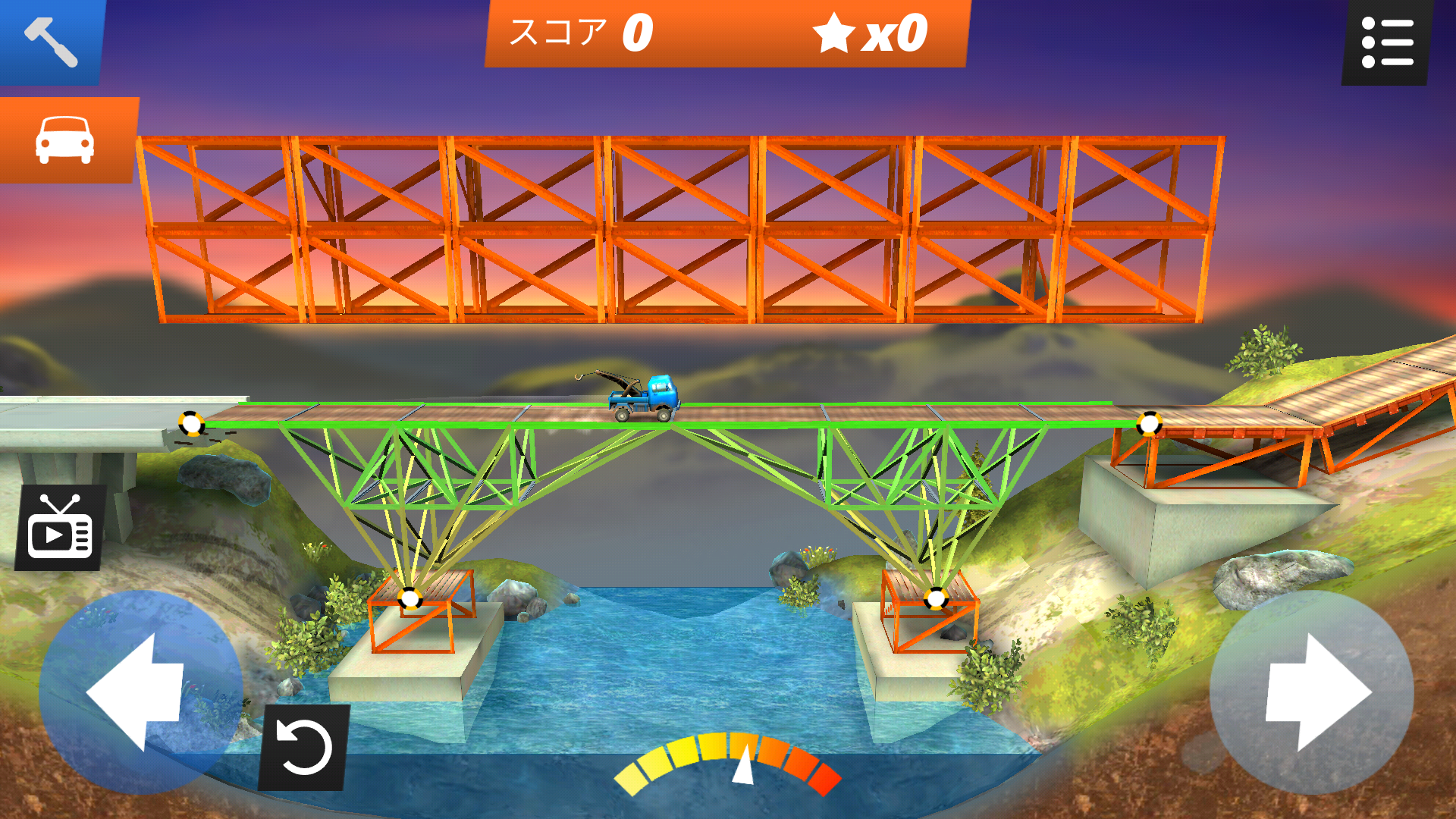 androidアプリ Bridge Constructor Stunts(BC Stunts FREE)攻略スクリーンショット5