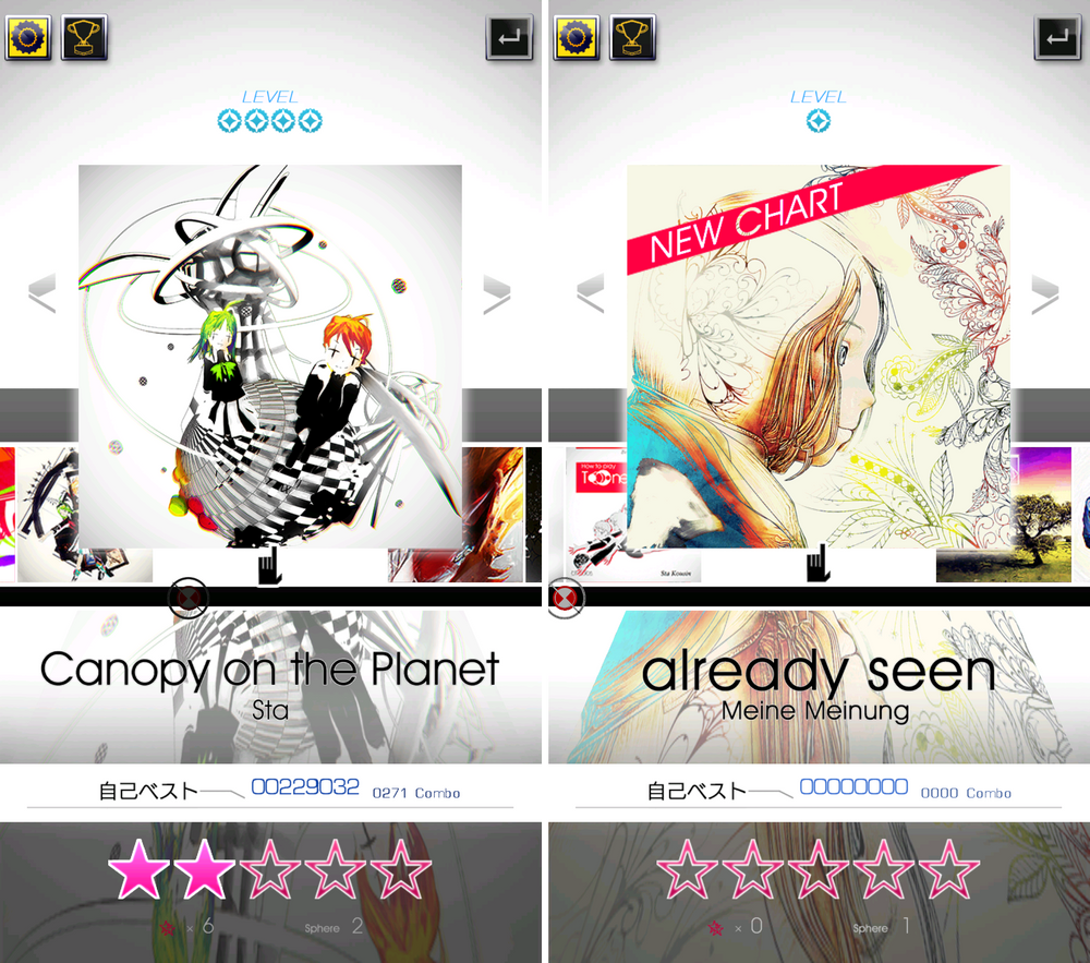 Tone Sphere (トーンスフィア) androidアプリスクリーンショット2