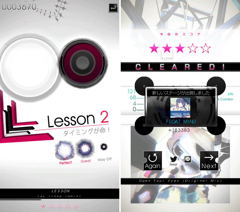 Tone Sphere (トーンスフィア) androidアプリスクリーンショット3