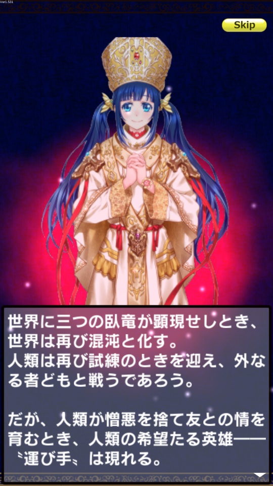 androidアプリ 憂国の大戦2攻略スクリーンショット2
